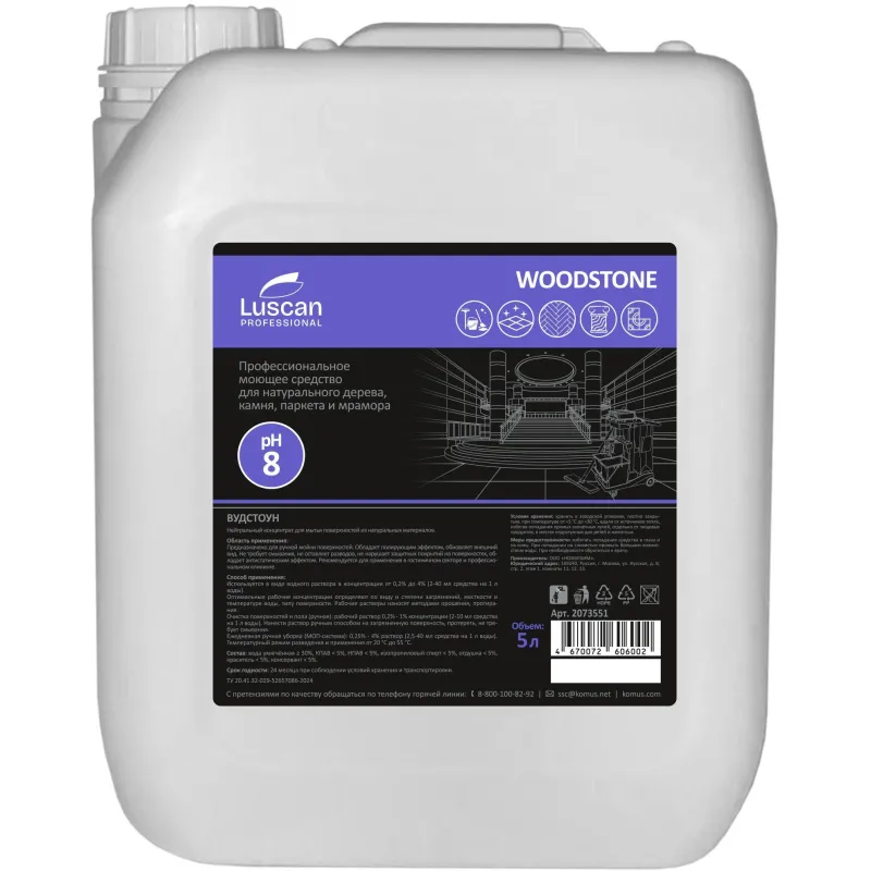 Профхим д/руч.мытья пола нейтрал ламинат,мрамор Luscan Prof/Woodstone,5л Luscan Professional 2073551