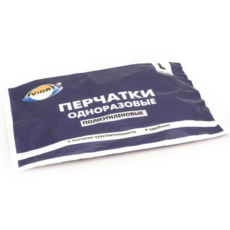 Перчатки однораз. полиэтиленовые AVIORA (402-779) 100 шт/уп р.L 1309379