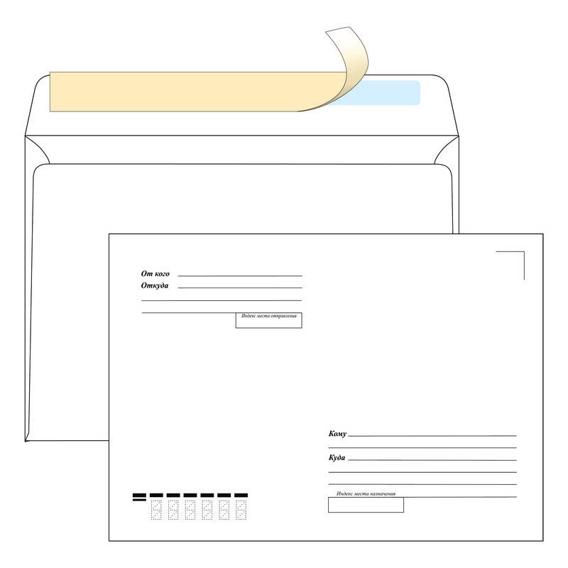 Конверт Ecopost С5 80 г/кв.м Куда-Кому белый стрип (1000 штук в уп) 891160