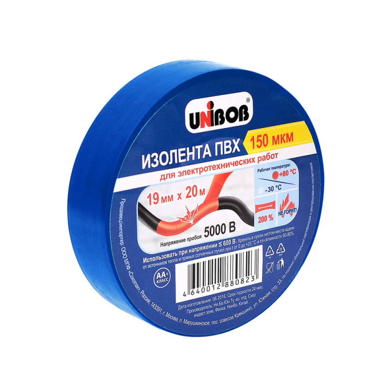 Изолента UNIBOB 19мм х 20 м, синяя, 150 мкн 976244 59493