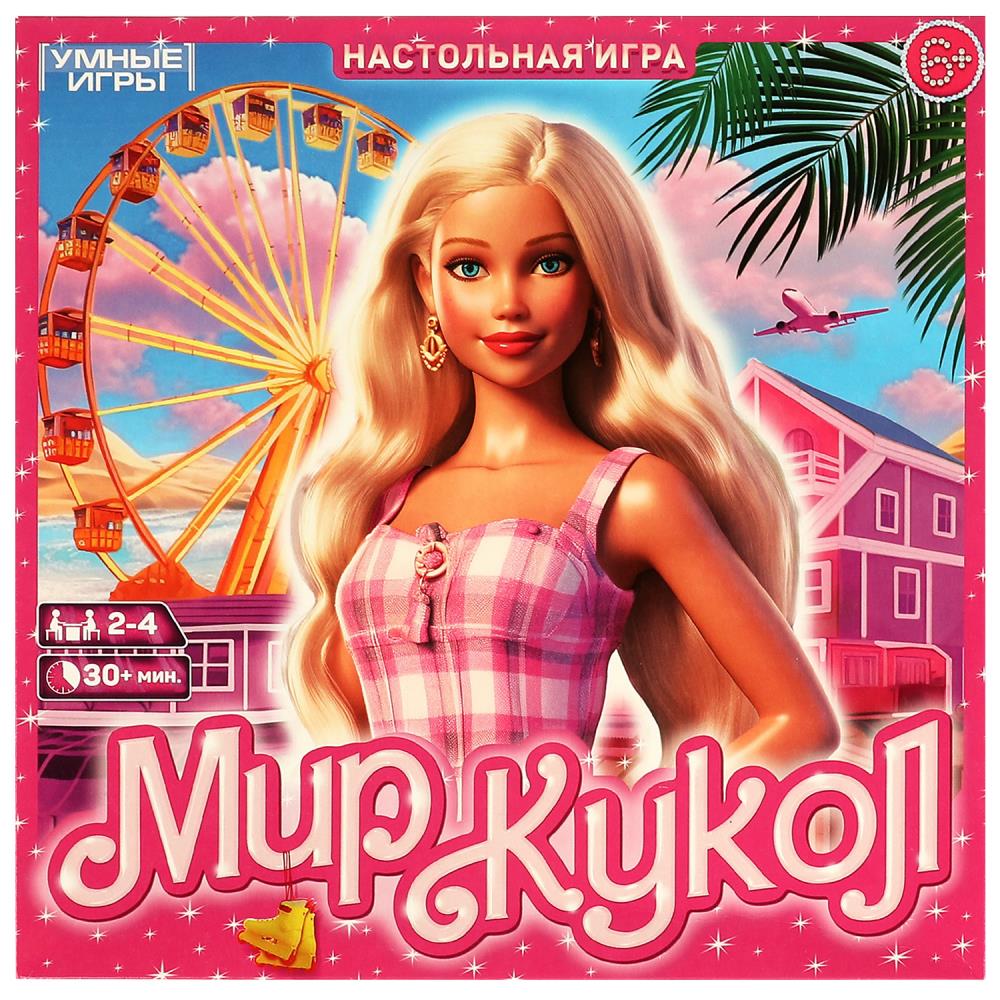 Настольная игра-ходилка квадрат Мир кукол Умные игры 4660254404953