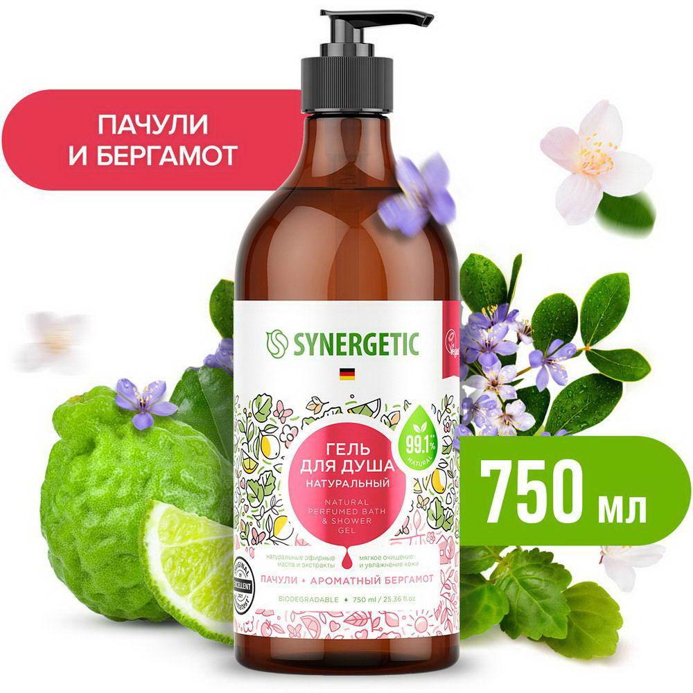 Гель д/душа SYNERGETIC Пачули и ароматный бергамот, биоразлагаемый 0,75л 400009