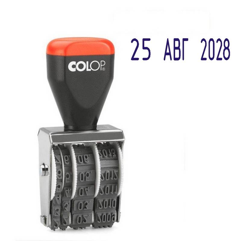 Датер ручной Colop 09000 (месяц обозначается буквами, 9 мм) 868544