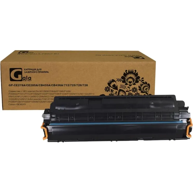 Картридж лазерный GalaPrint CE278A/CE285A/CB435A/CB436A/712/725/726/728 2007596 GP_CE278A/CE285A/CB435A