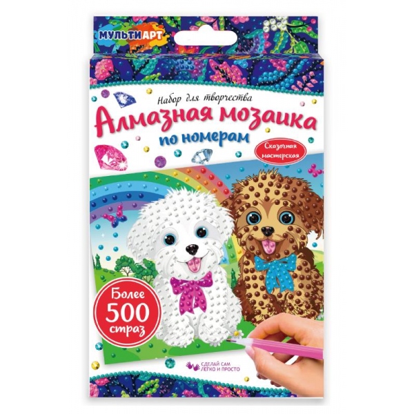 Набор для творчества алмазная мозаика "Щеночки" 10х15 см. MultiArt AM10X15-MAPUPS (50)