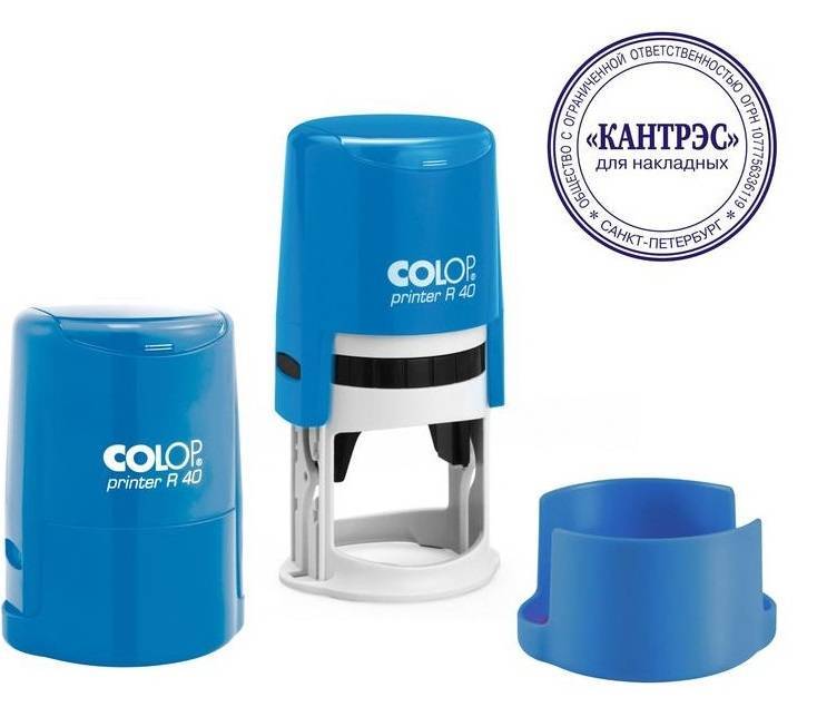 Оснастка для печати круглая Colop Printer R40 40 мм с крышкой синяя 938612