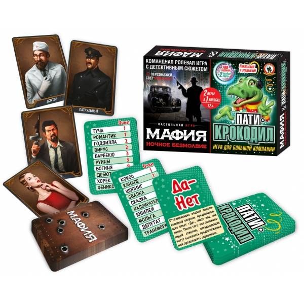 Игра "Мафия" Ночное безмолвие + Пати-Крокодил 2 в 1 Русский стиль 3730