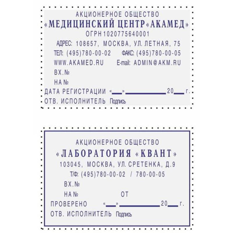 Штамп самонаборный Attache 8/10 стр. 60х40 с рамкой 1766854
