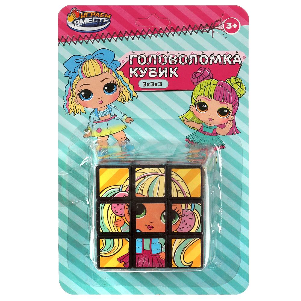 Логическая игра кубик 3х3, куклы ИГРАЕМ ВМЕСТЕ ZY896242-R21