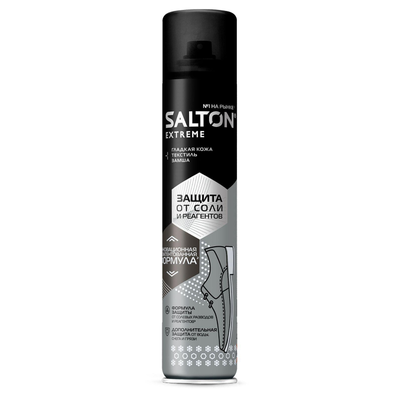 Спрей Защита обуви от реагентов и соли, 190 мл (6) SALTON EXTREME 1883665 47250