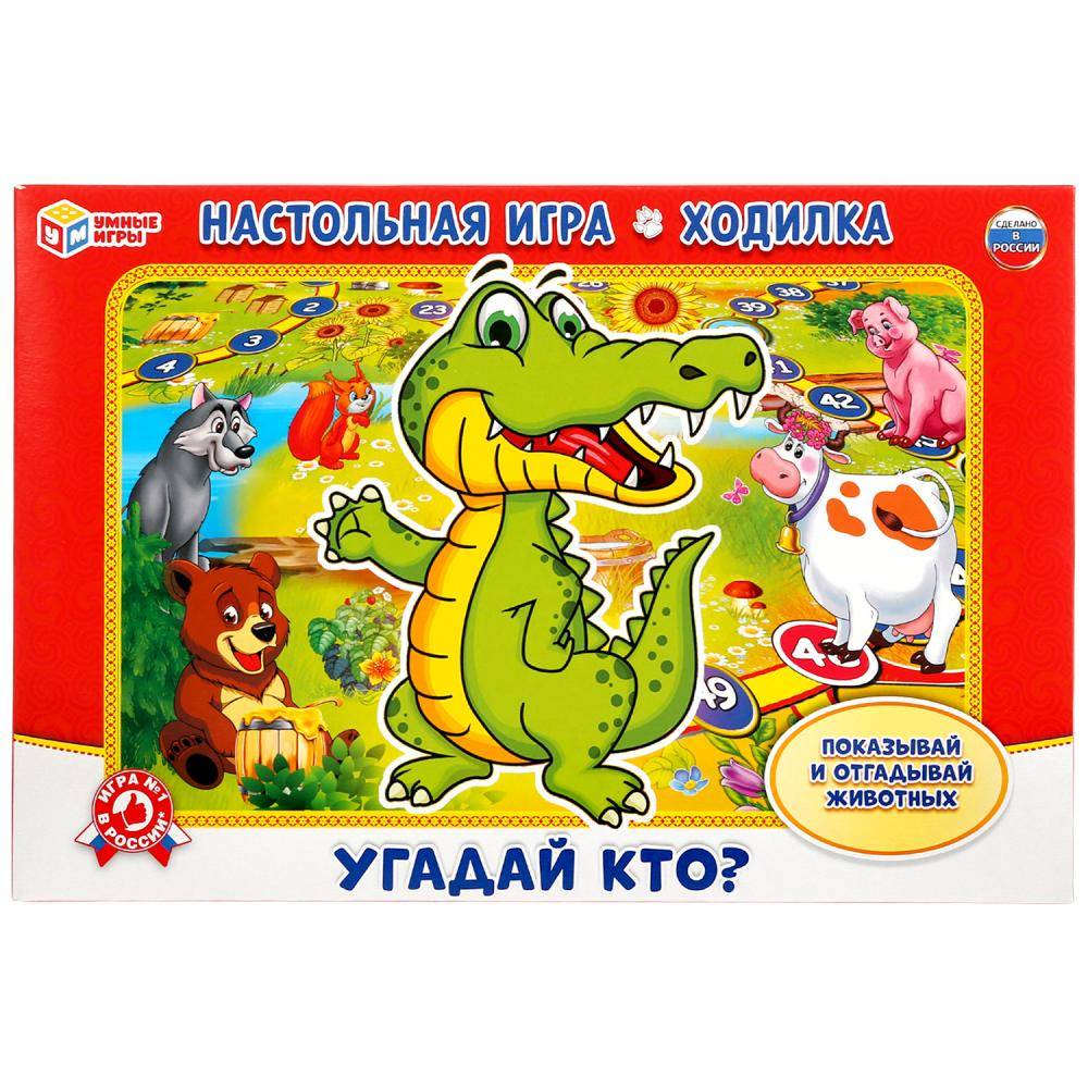 Настольная игра-ходилка "Умные игры" Угадай Кто? Умка 4680013715236