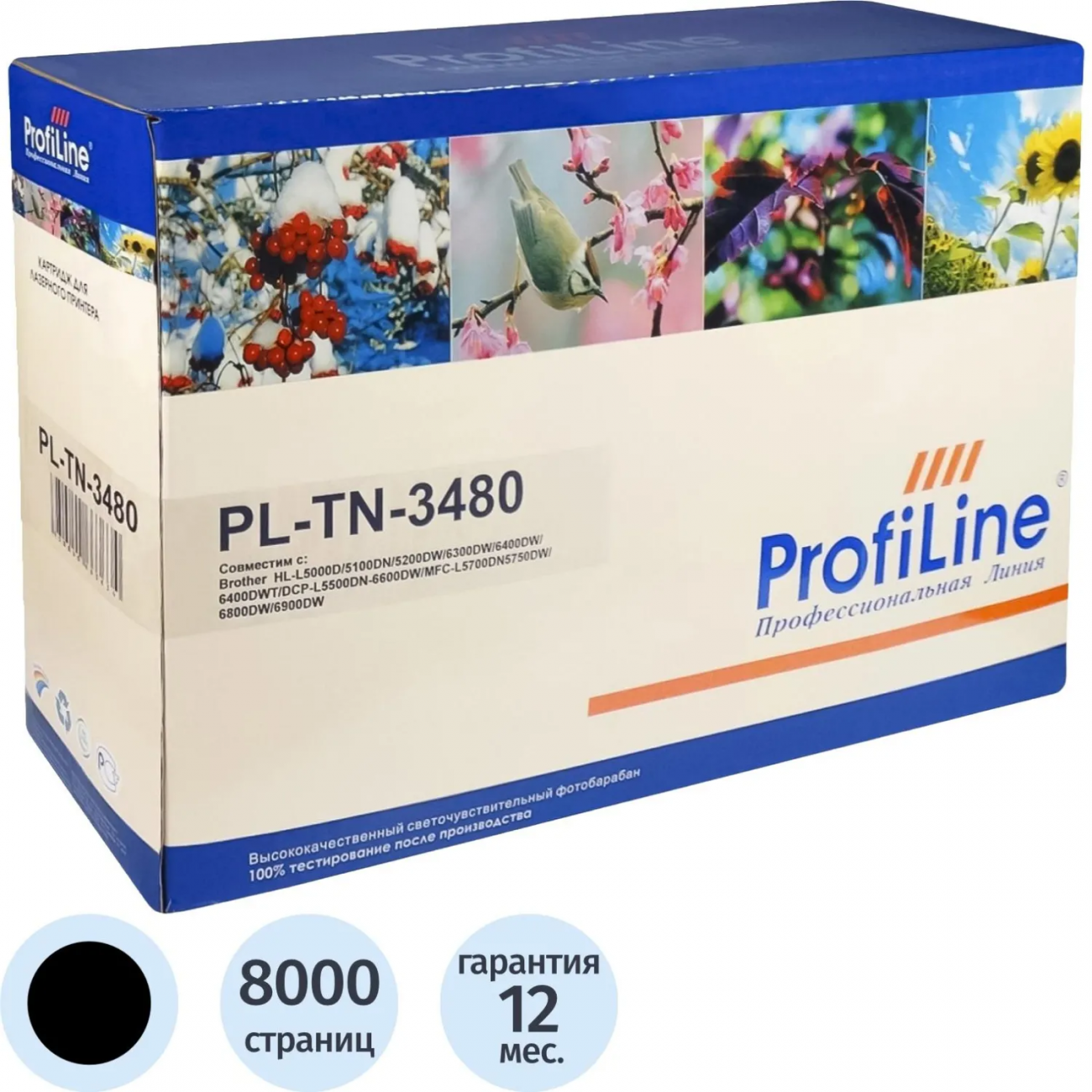 Тонер-картридж Profiline TN-3480 чер.пов.емк.д/Brother HL-L6300/DCP-L5500 2392653 PL_TN-3480