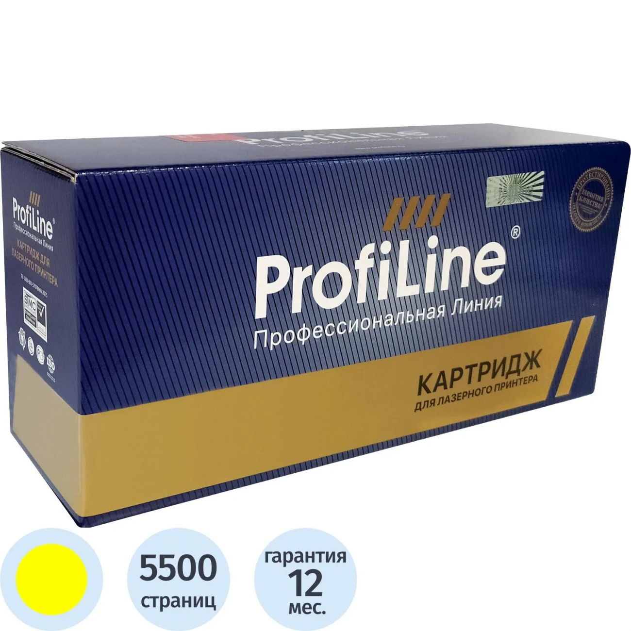Картридж лазер. ProfiLine 069H Y жел. пов.емк. д/Canon LBP673Cdw/MF754 2438574 PL_069HY