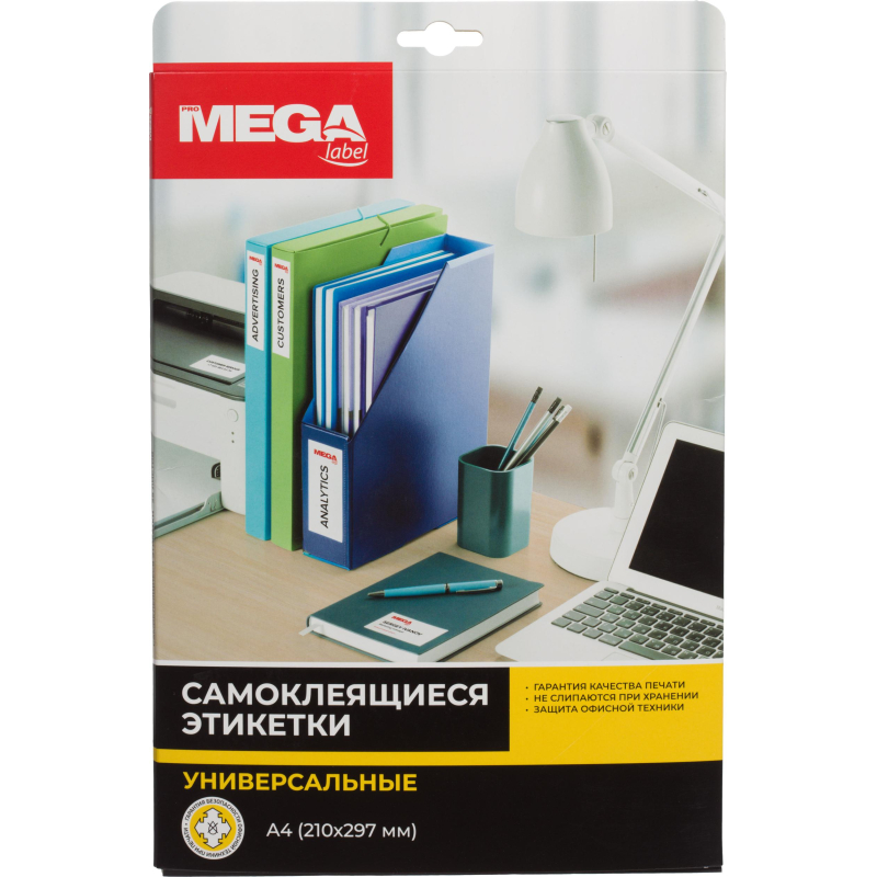 Этикетки самокл. д/CD/DVD Promega label A4,2шт/л,D117/41мм,25л(уп) 1732107