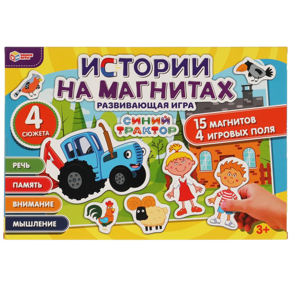 Игра на магнитах Синий Трактор, истории на магнитах УМка 4680107907431