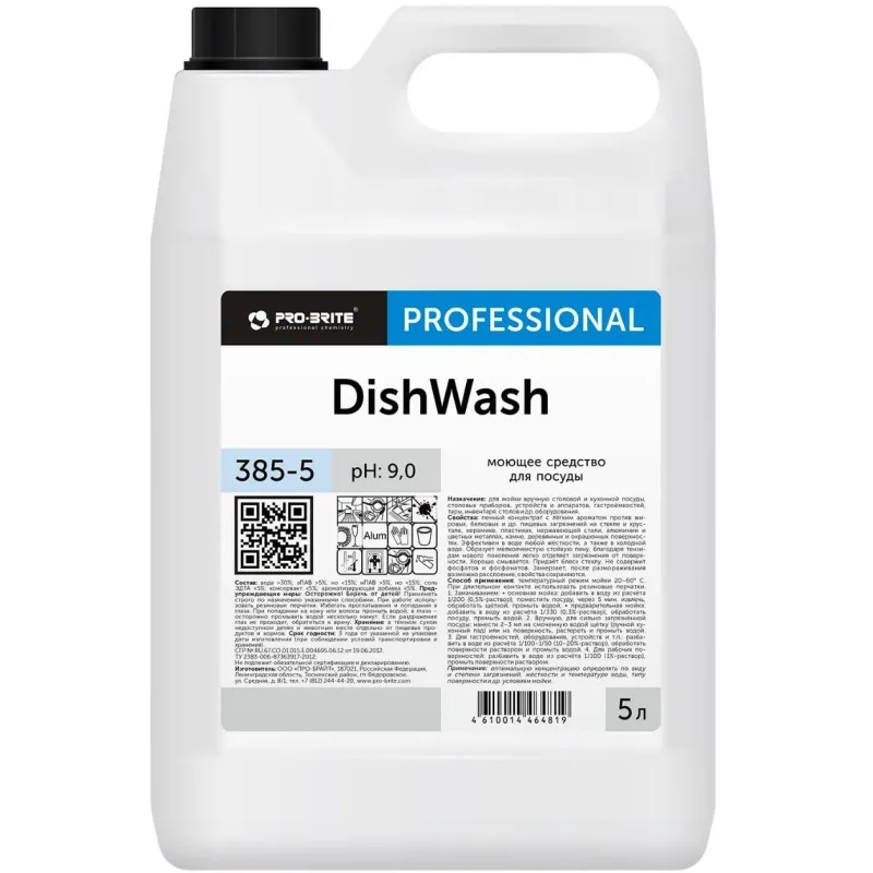 Профхим д/посуды д/ручного и авт. мытья, Pro-Brite/DISSHWASH, 5л 1924353 385-5