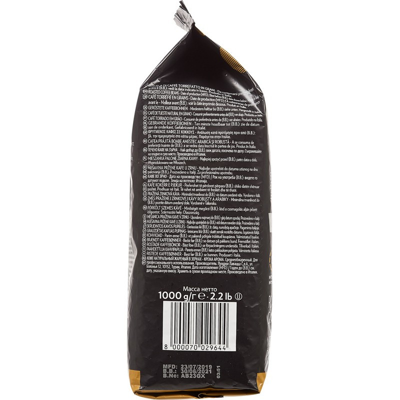 Кофе Lavazza Crema Aroma Expert в зернах, 1кг 1065757