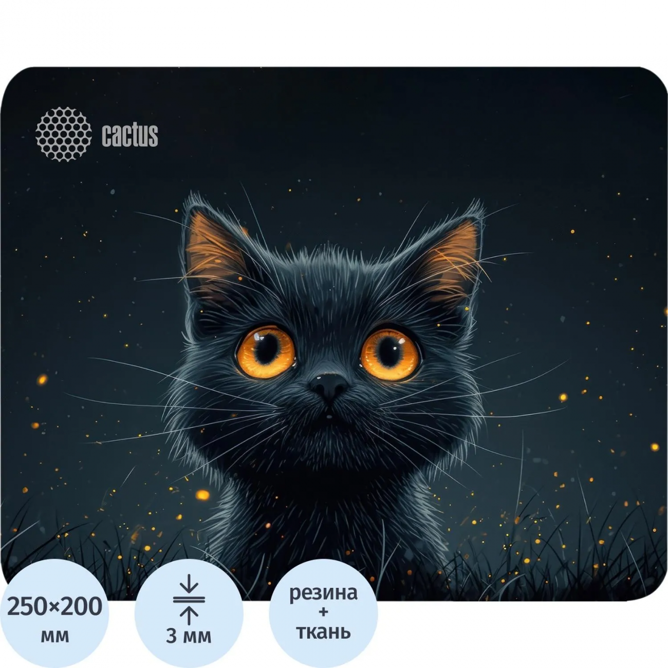 Коврик д/мыши Cactus Black Cat 250x200x3мм (CS-MPC-D09S) 2385999