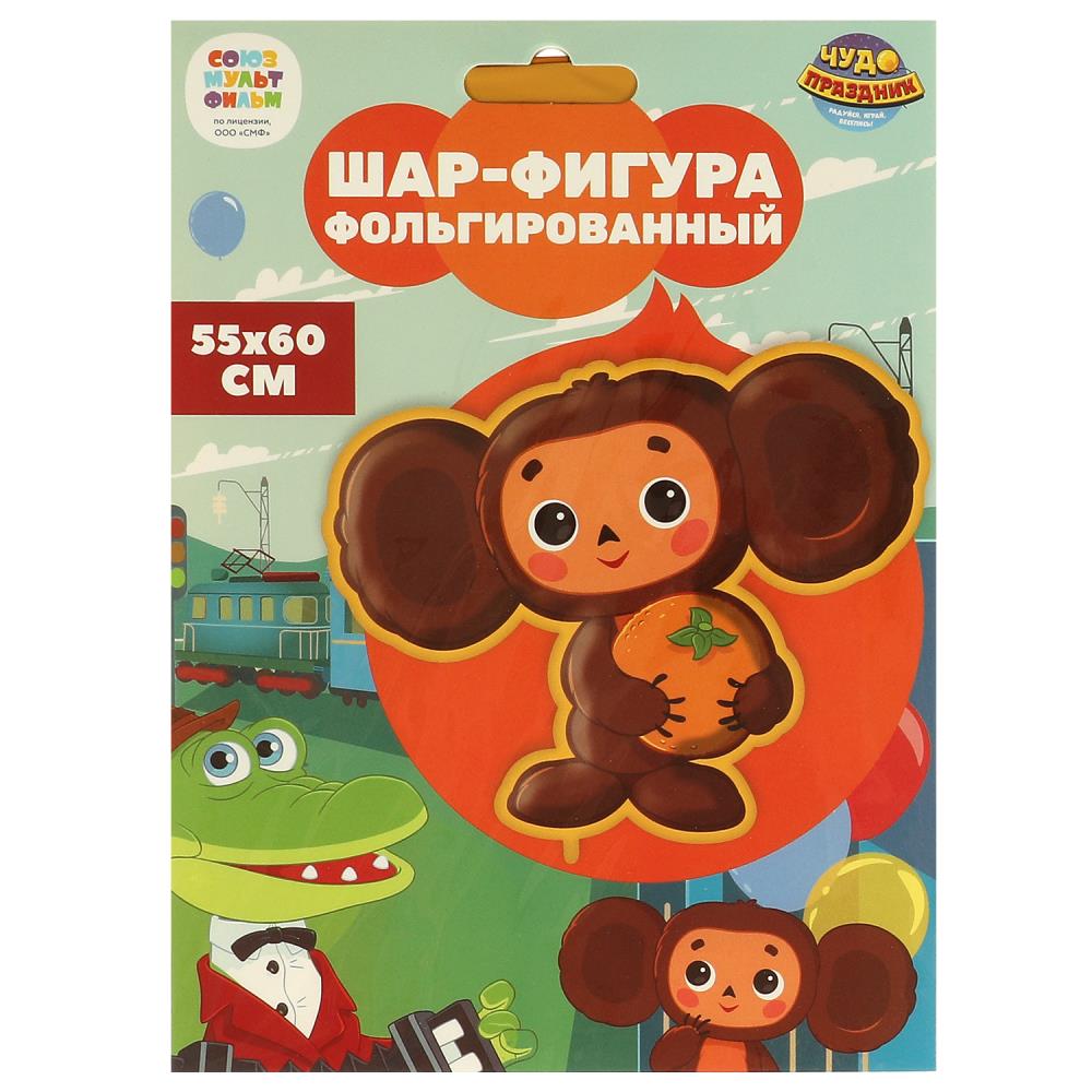 Фольгированный шар - фигура Чебурашка Чудо праздник FB-104446-CH