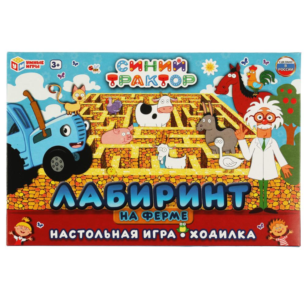 Настольная игра-ходилка Лабиринт на ферме. Синий трактор Умные игры 4680107940841