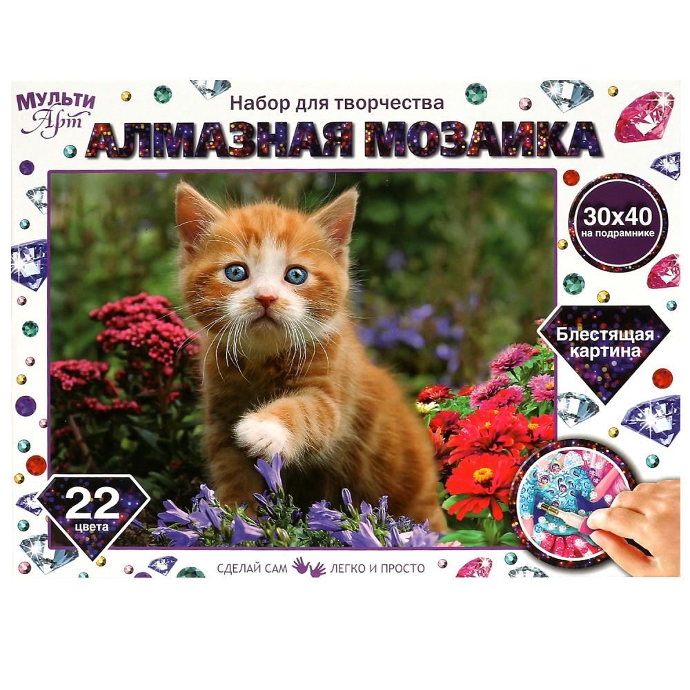 Алмазная мозаика 30х40 см. Рыжий котенок МУЛЬТИ АРТ AM30X40-CATANATUR