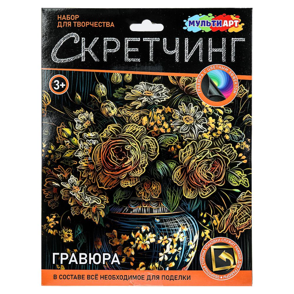 Скретчинг "Цветы" MultiArt SCRETCH-111551