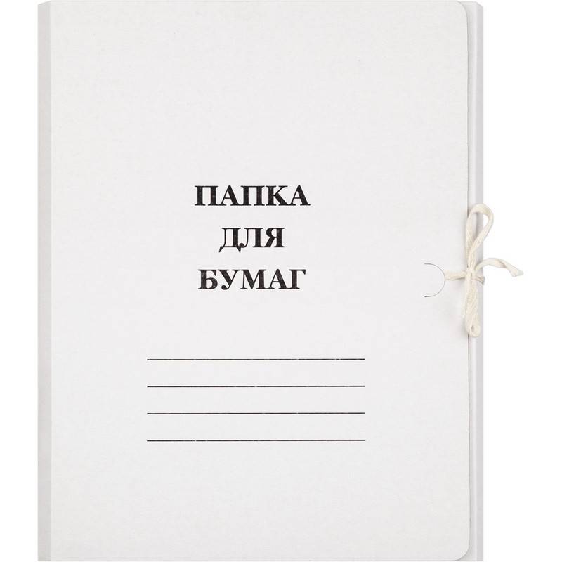 Папка для бумаг с завязками (мелованный картон 380 г/кв.м) Attache 12048