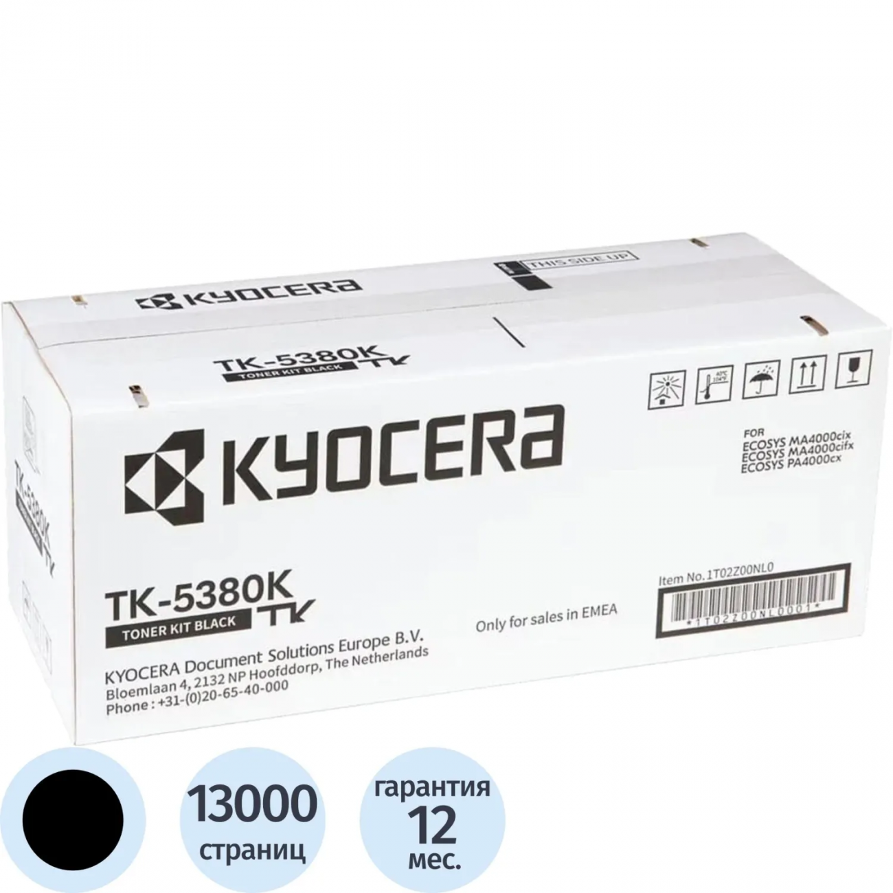 Картридж лазерный Kyocera TK-5380K 1T02Z00NL0 черн. PA4000cx/MA4000cix/MA40 1992507