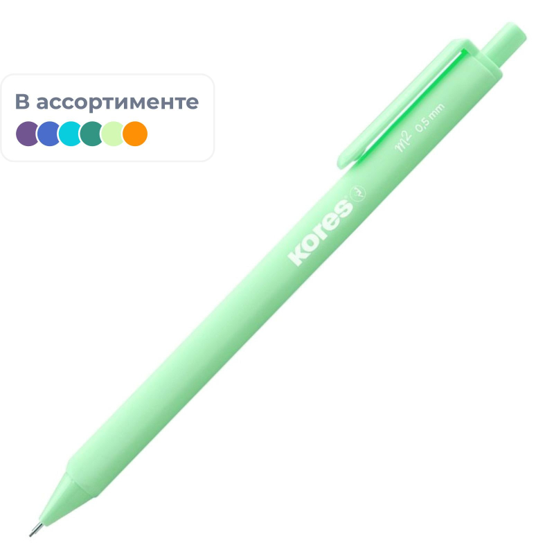 Карандаш механический KORES Soft Touch 0,5мм,3гр,пастел.цв.в асс 99253 1874856