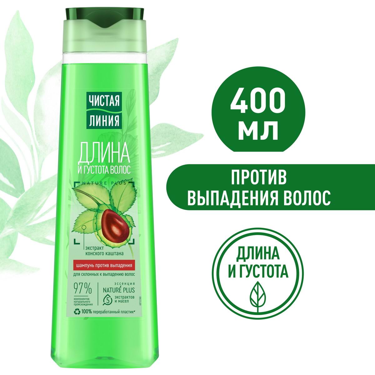 Шампунь Чистая Линия против выпадения волос 400мл 8714100717509
