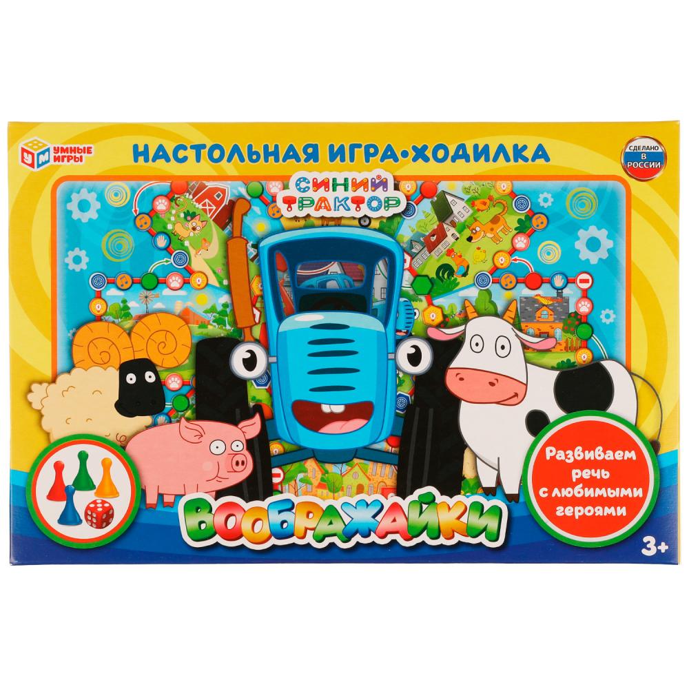 Настольная игра-ходилка Воображайки. Синий Трактор Умные игры 4650250506829