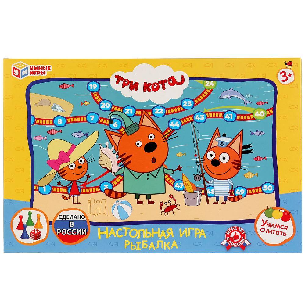 Настольная игра-ходилка "Рыбалка.Три Кота" Умка 4690590185995