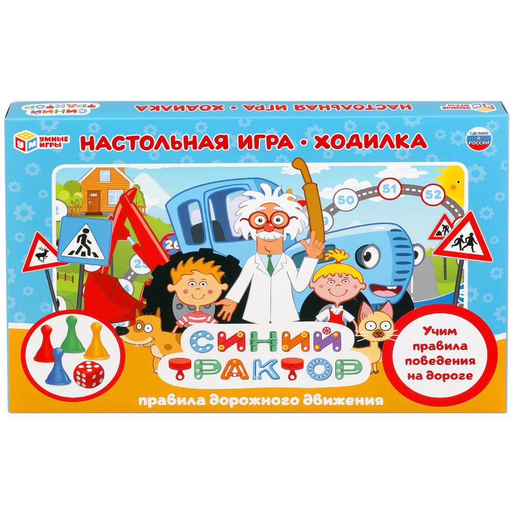 Настольная игра-ходилка "Правила дорожного движения. Синий трактор" Умные игры 4680107902269