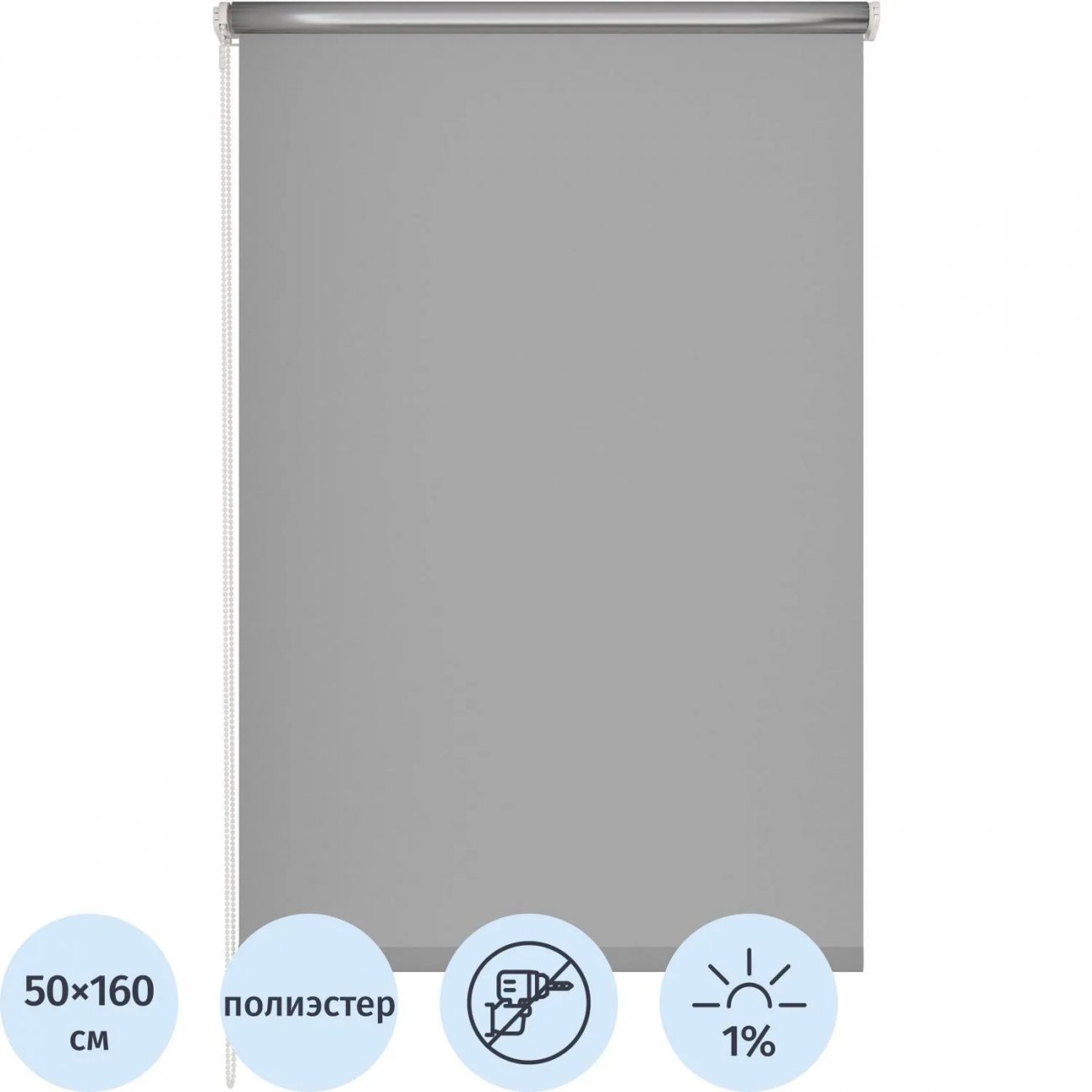 Рулонная штора Комус Мебель blackout silver 537837 V2, 50х160, серый 2200890