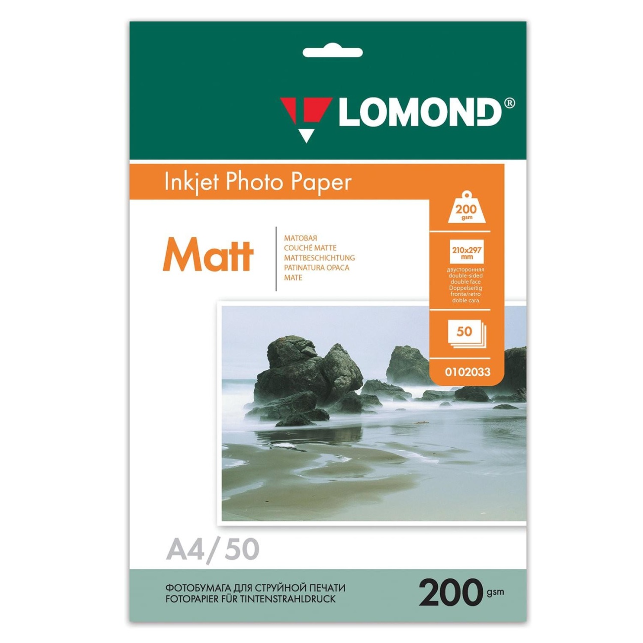 Фотобумага LOMOND двусторонняя матовая 200г A4 50л 0102033 1209955
