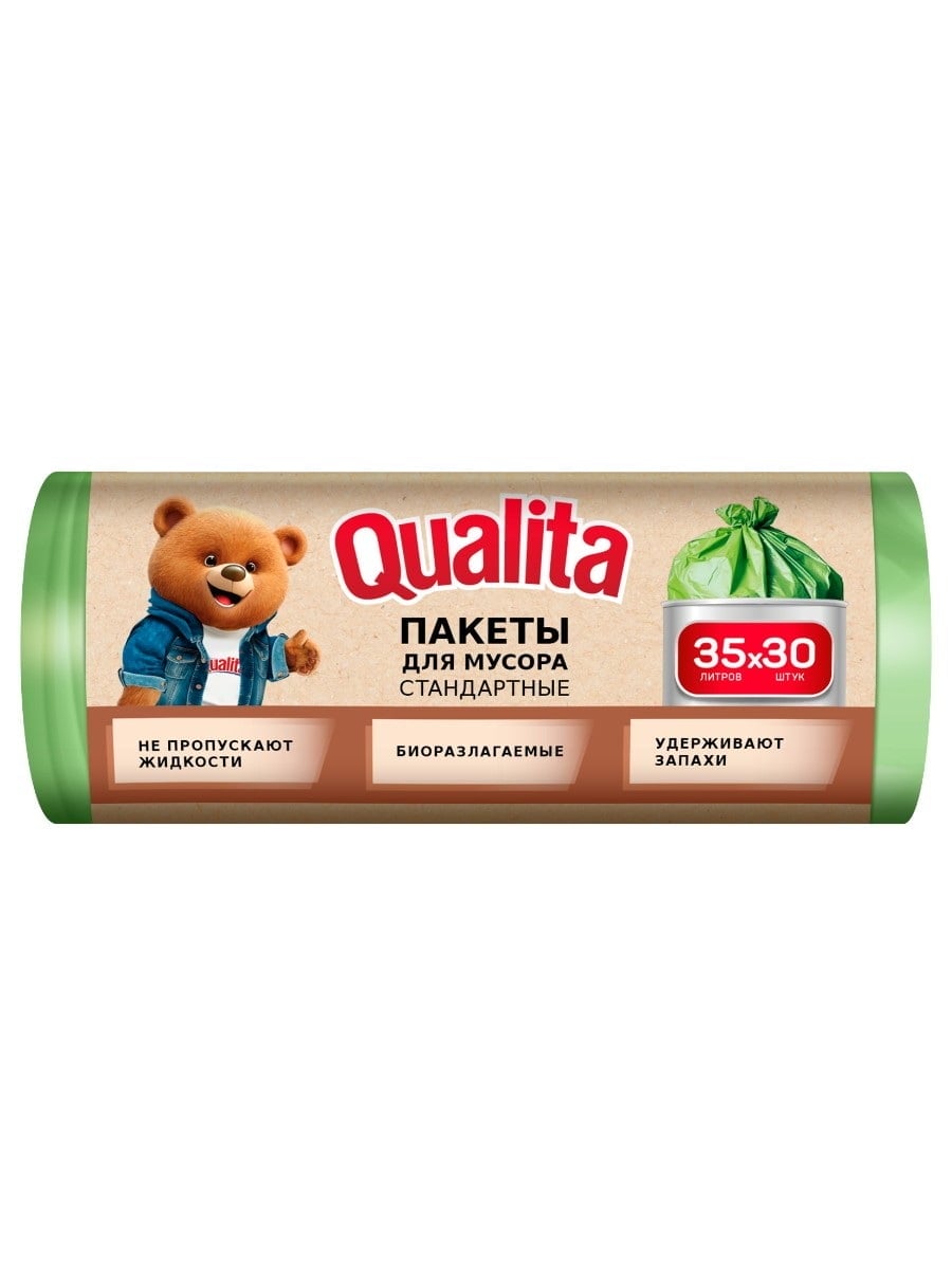 QUALITA Мусорные пакеты стандартные 35л 30шт 4600999011641