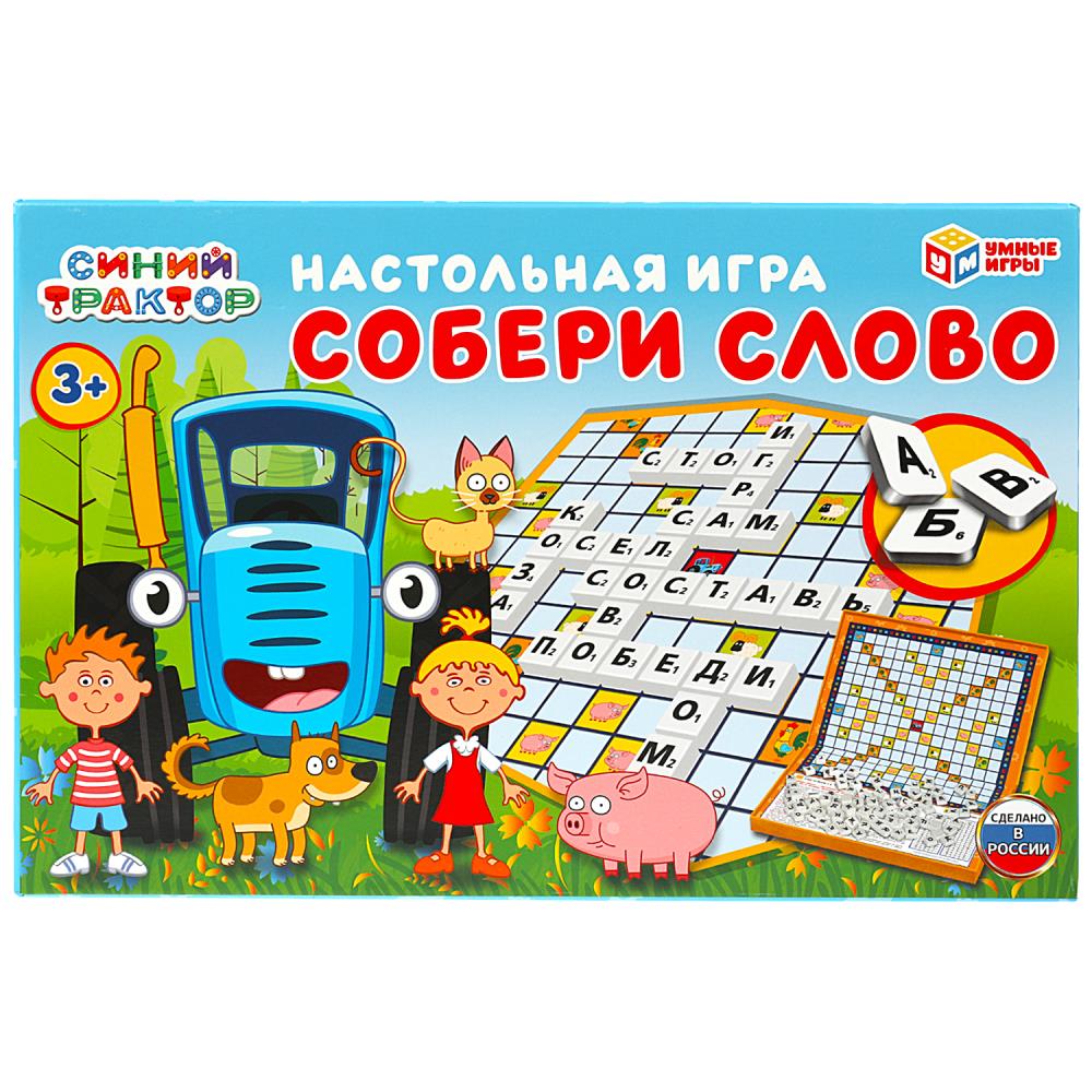 Настольная игра Синий трактор. Собери слово Умные игры 4680107930774