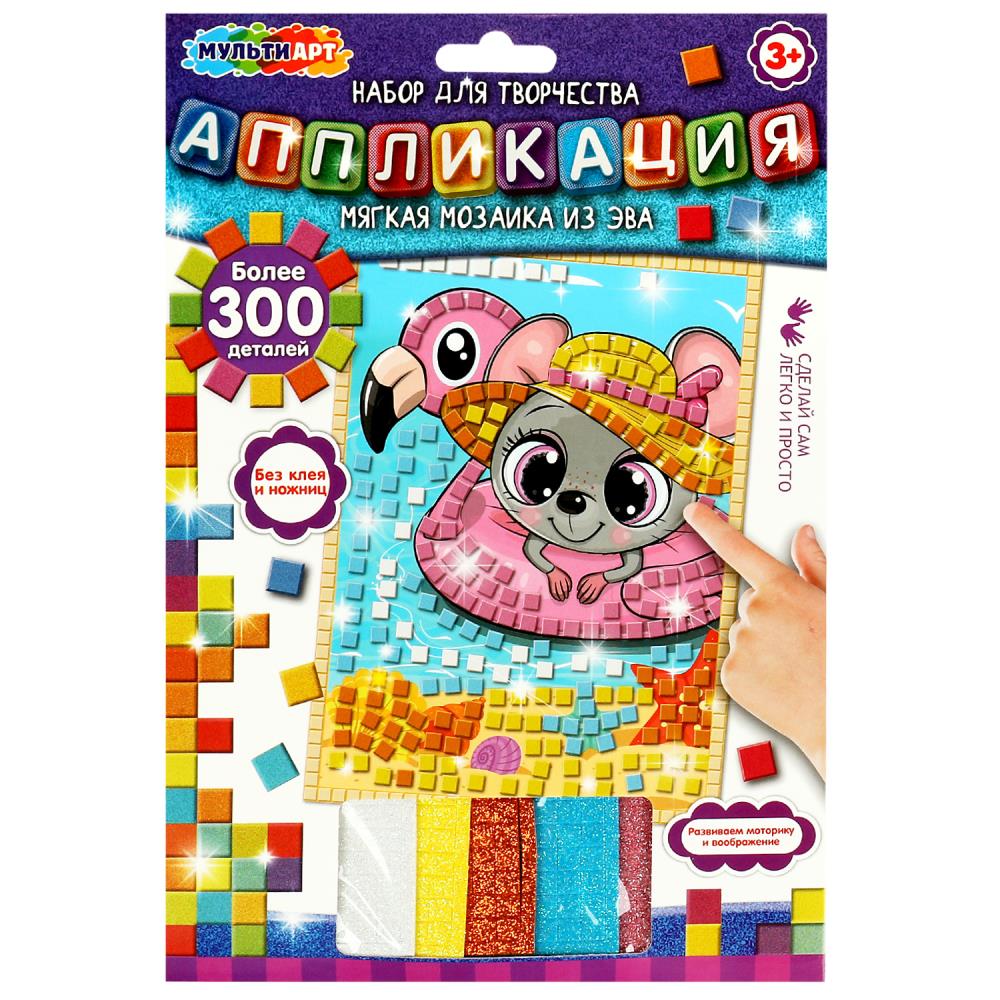Аппликация мягкая мозаика (17х23 см.) мышонок в круге MultiArt AM-MAKIT