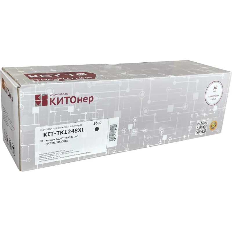 Тонер-картридж КИТОнер KIT-TK1248XL чер. для Kyocera MA2001/MA2001w KITO 1988060
