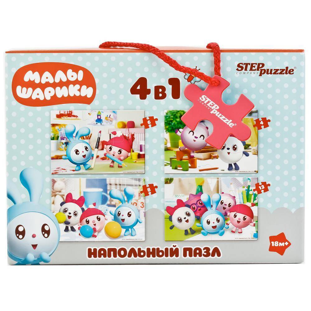 Напольный пазл- мозаика "Малышарики" (средний) Step 70155