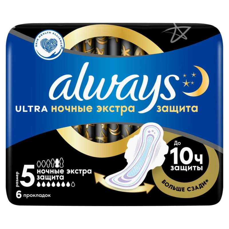 Прокладки женские гигиенические ALWAYS Ultra Night Extra 6шт/уп 1565091 1011667