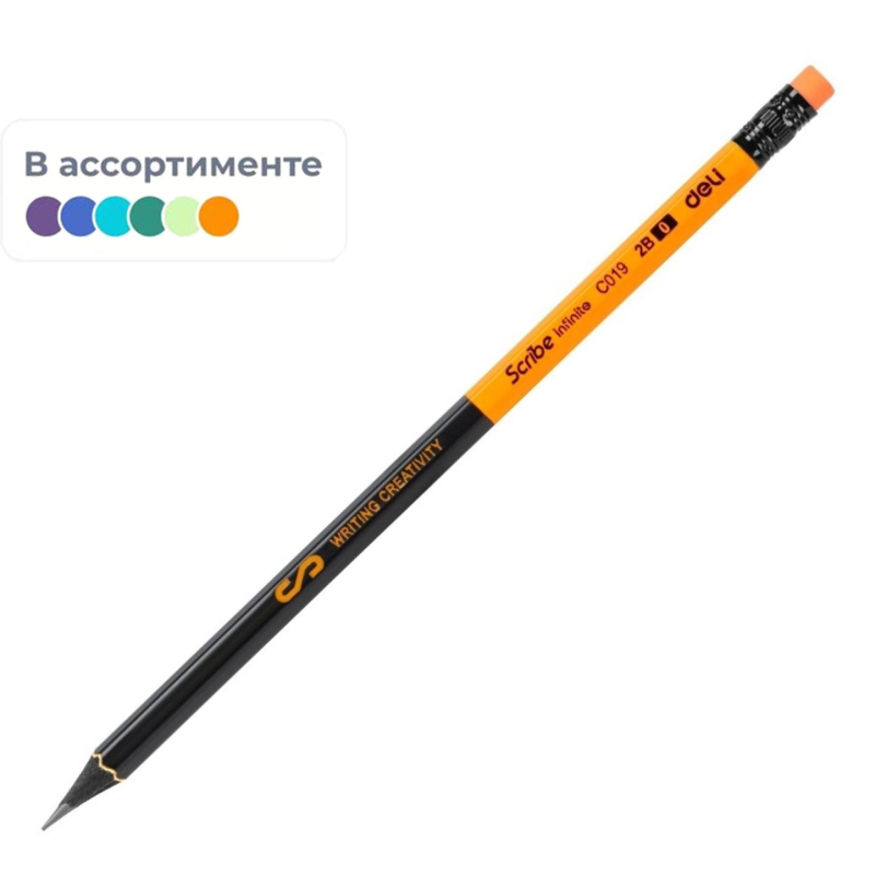 Карандаш чернографитный Deli Scribe 2B деревянный с ластиком в асс. 1684100 EC019-2B