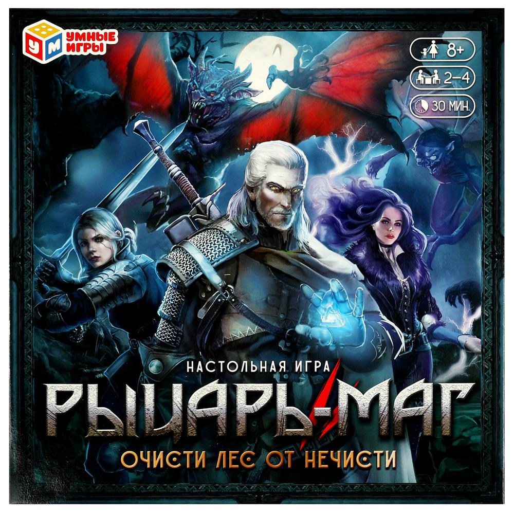 Настольная игра-ходилка квадрат Рыцарь-маг.Очисти лес от нечисти, 40 карточек. Умные игры 4650250574040 (5)