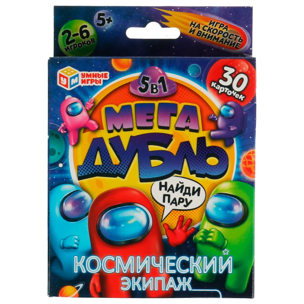 Игра настольная Космический экипаж. Найди Пару! Мега Дубль Умные игры 4680107994295