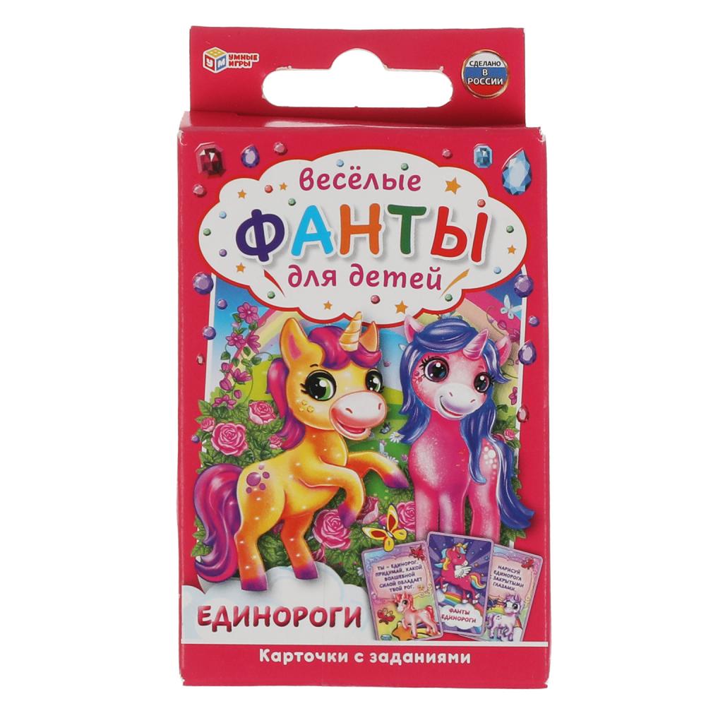 Игра Веселые фанты для детей. Единороги, 32 карточки УМка 4680107921680