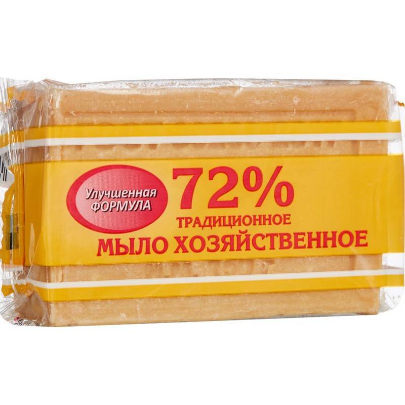 Мыло хозяйственное Меридиан 72% 150 г (в обертке) 907275