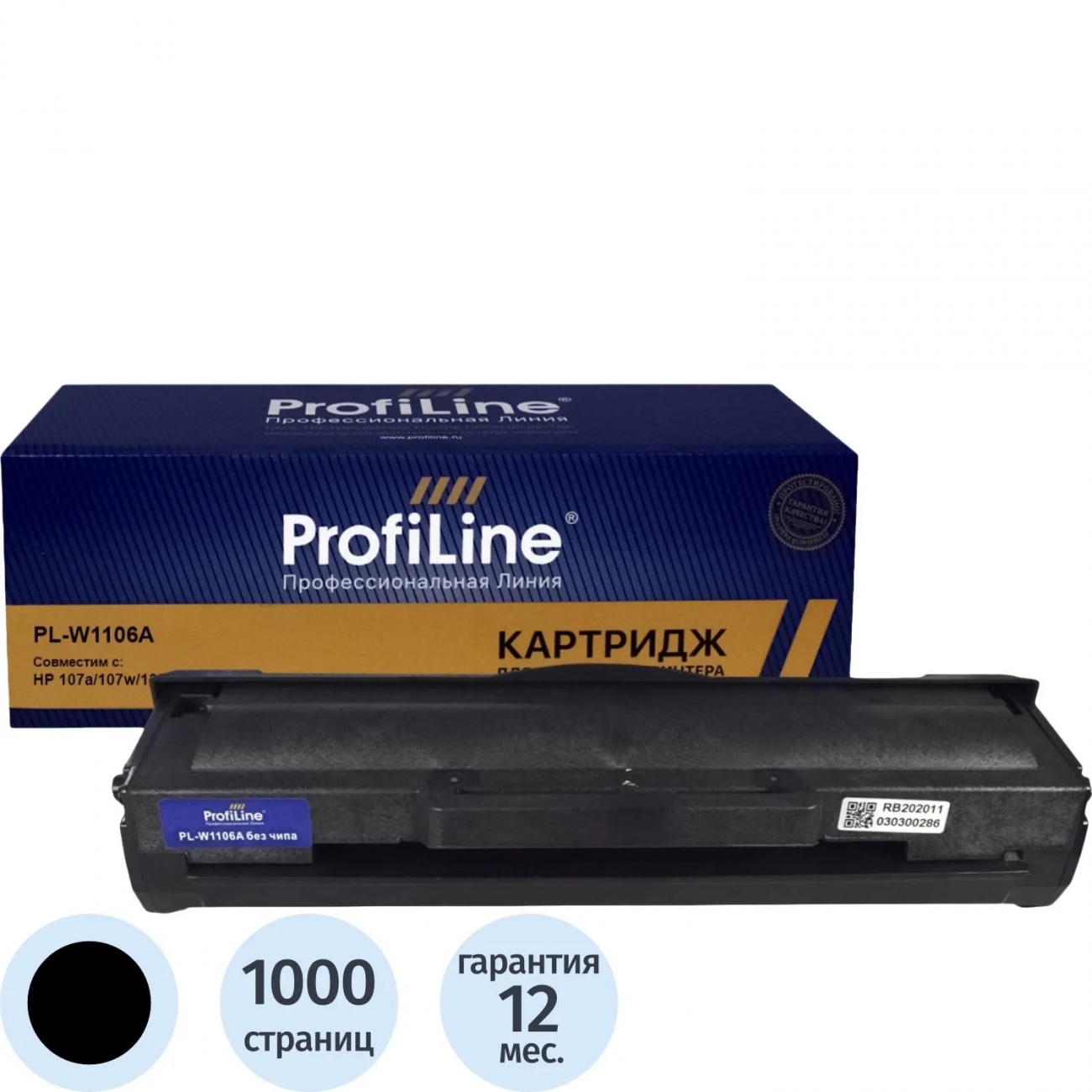 Картридж лазер. Profiline W1106A чер. д/HP 107a/MFP 135a 2392682 PL_W1106A_new_chip