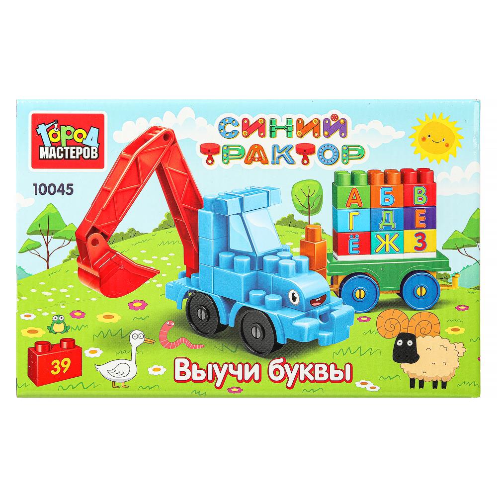 Конструктор"Синий Трактор"+тележка с буквами, 39 дет. Город Мастеров 10045-BA