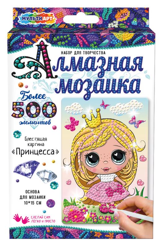 Алмазная мозаика принцесса, 10х15 см. MultiArt AM10X15-MAPRINC