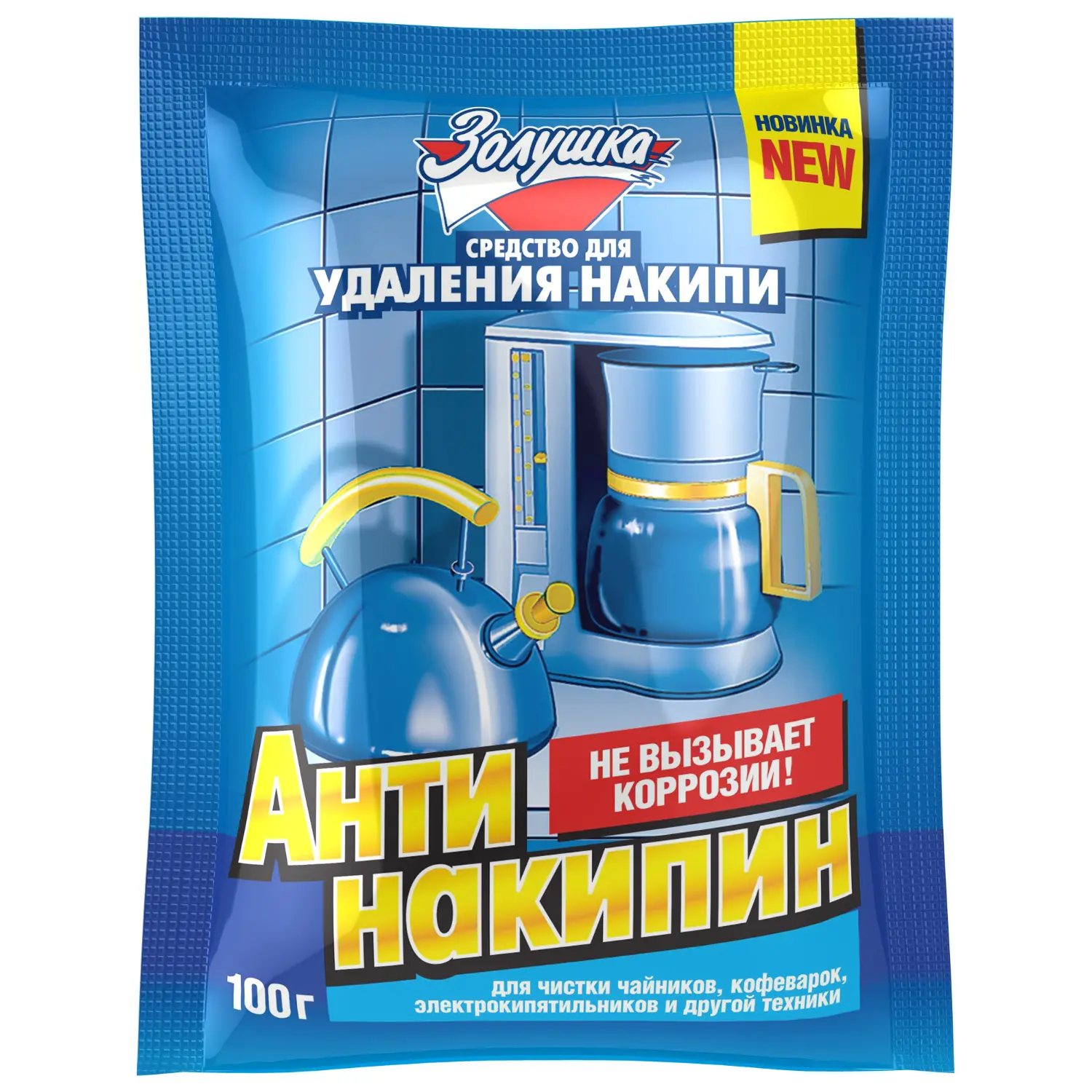 Золушка Средство для удаления накипи Антинакипин 100г 4660120112456